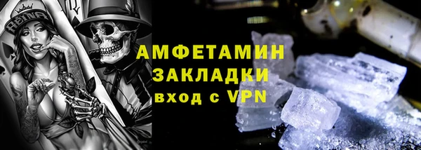 мефедрон мука Белоозёрский
