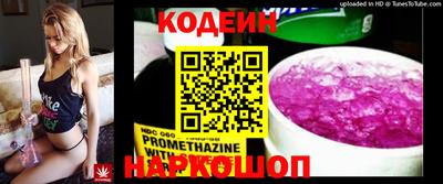 прущие крисы Моздок