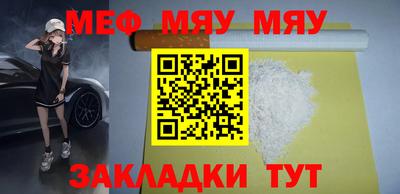 МДМА Можайск