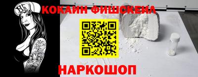 МДМА Можайск