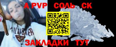 прущие крисы Моздок