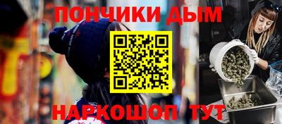 прущие крисы Моздок