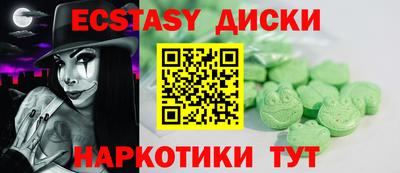 MDMA Можга