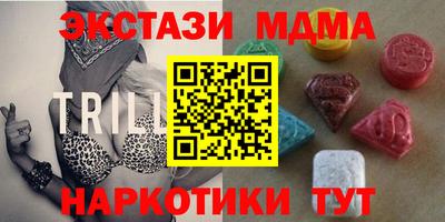 прущие крисы Моздок