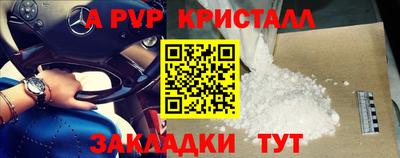 МДМА Можайск