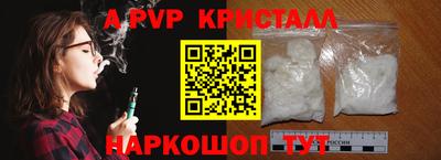 МДМА Можайск