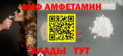 прущие крисы Моздок