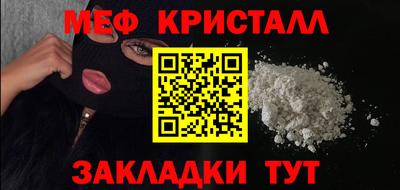 МДМА Можайск
