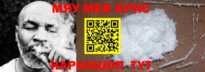 прущие крисы Моздок