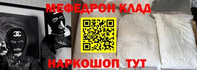 МДМА Можайск