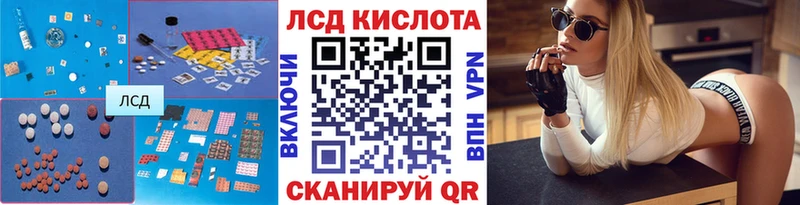 ЛСД экстази кислота  hydra ссылка  Бутурлиновка 