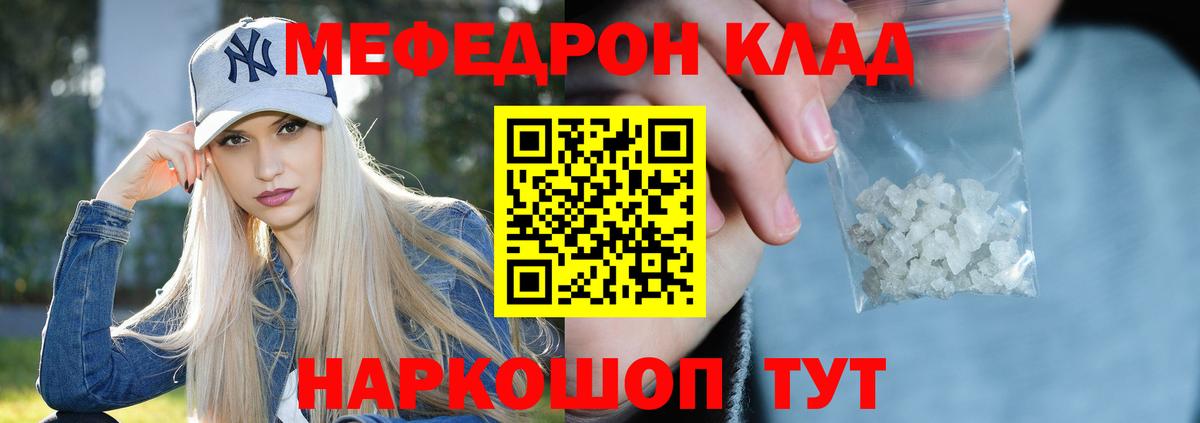 Бутурлиновка  купить наркотики цена  Вход с VPN  Меф  Мефедрон 4 MMC  Мефедрон мука  Меф 