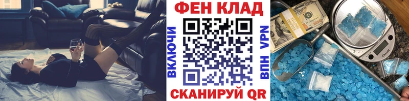 гидра ссылки  купить наркотики сайты  Бутурлиновка  Метамфетамин Декстрометамфетамин 99.9% 