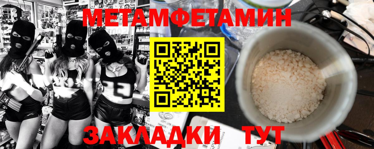 Метамфетамин витя  Вход с VPN  Метамфетамин  Бутурлиновка  Метамфетамин витя 