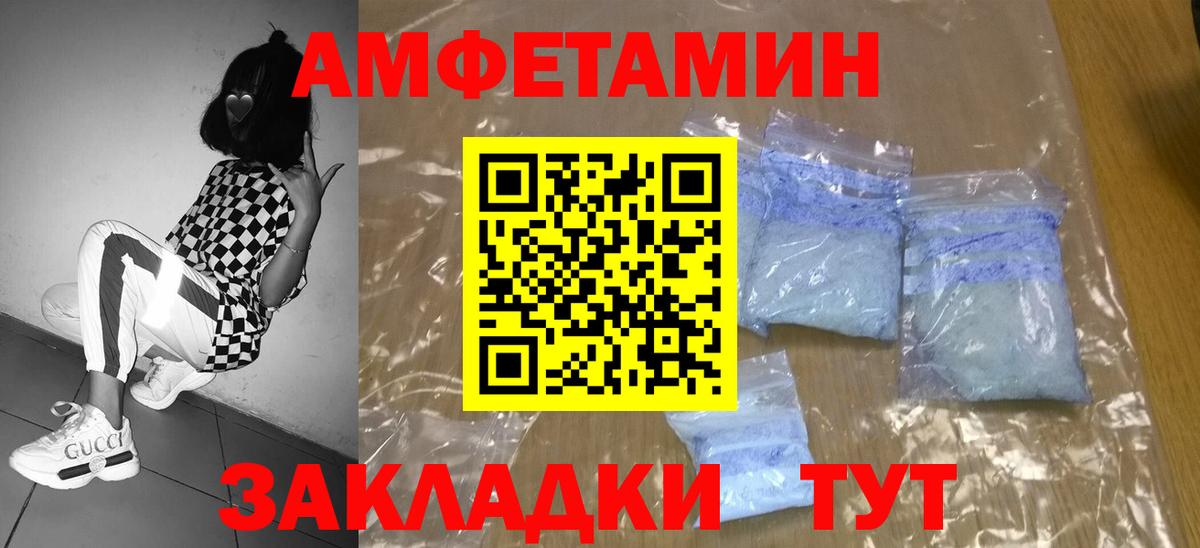 Первитин Methamphetamine Бутурлиновка