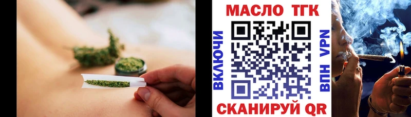 ТГК Wax  Бутурлиновка 