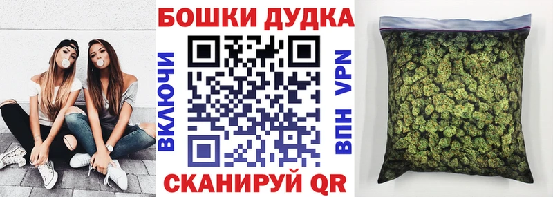 мега ссылка  Бутурлиновка  МАРИХУАНА MAZAR 