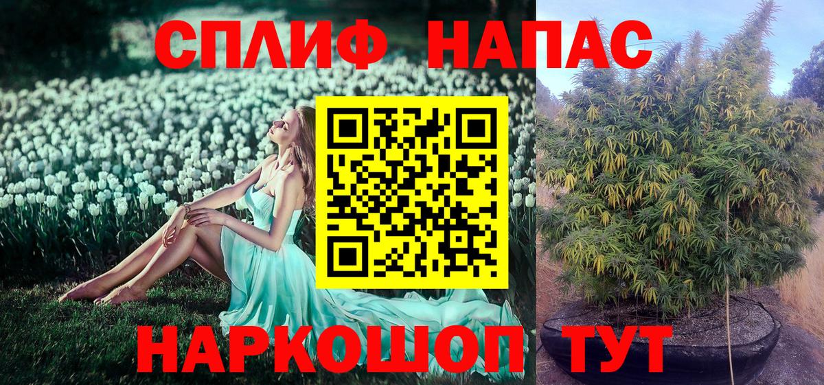 Каннабис планчик  Вход с VPN  Марихуана AK-47  Канабис SATIVA & INDICA  Бутурлиновка 